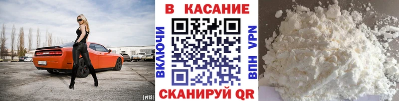 Цена Лесосибирск АМФ  Галлюциногенные грибы  Каннабис  Лсд 25  Меф мяу мяу 