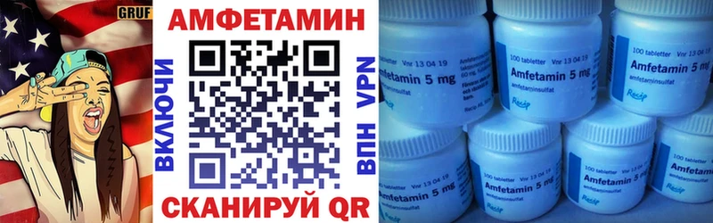 Амфетамин Premium  где можно купить наркотик  Лесосибирск 
