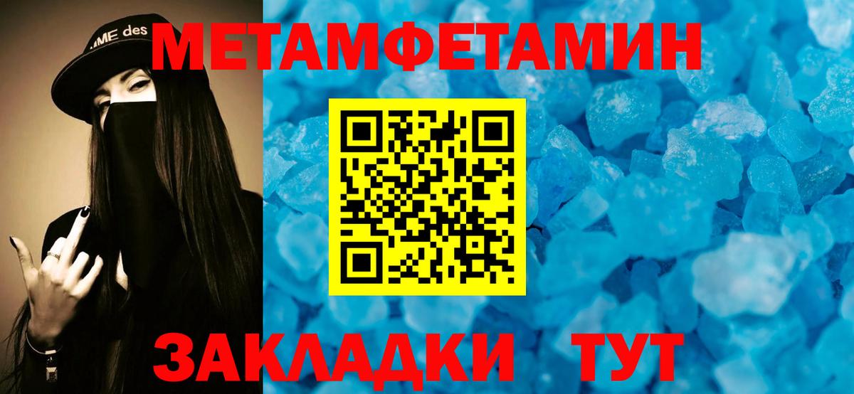 Лесосибирск  АМФЕТАМИН 98%  АМФЕТАМИН  Вход с VPN 