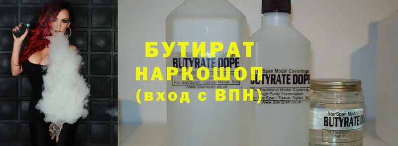 купить закладку  Лесосибирск  Бутират GHB 