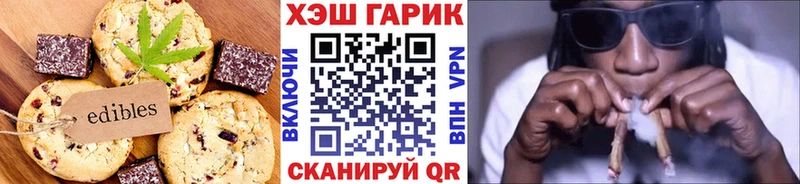 купить наркоту  Лесосибирск  Cannafood марихуана 