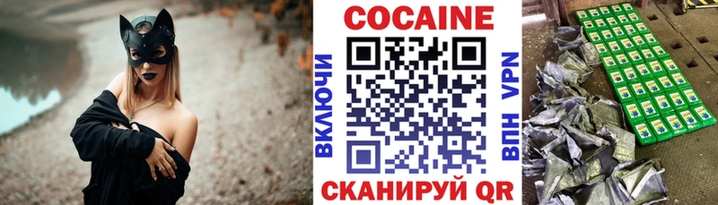 KRAKEN   где найти наркотики  Лесосибирск  КОКАИН 98% 