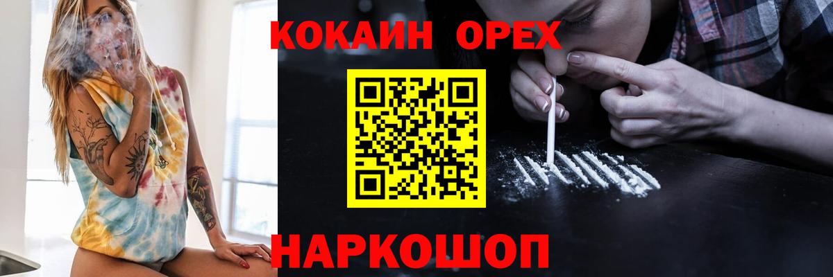 Кокаин Fish Scale  Cocaine Перу  Лесосибирск  Вход с VPN 