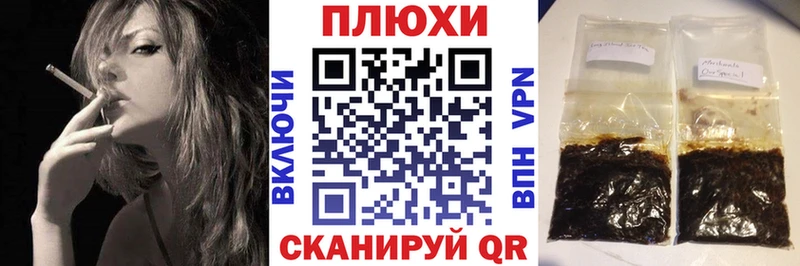 ГАШИШ Изолятор  купить  сайты  Лесосибирск 