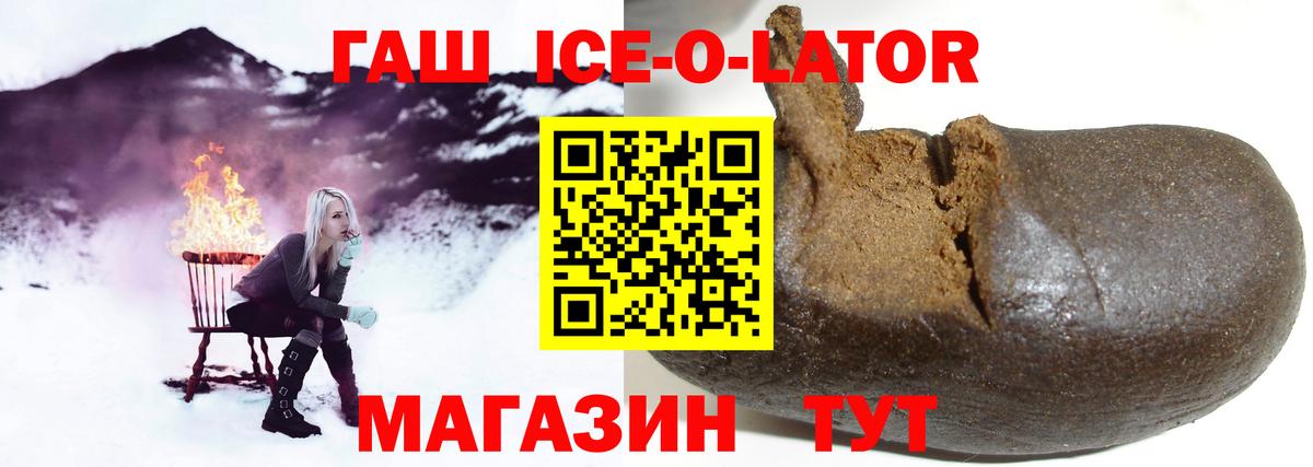 ГАШ  ГАШИШ убойный  Лесосибирск  Вход с VPN  ГАШИШ хэш 