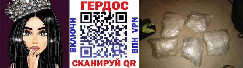 ГЕРОИН Афган  Лесосибирск 