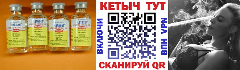 даркнет сайт  Лесосибирск  Кетамин VHQ 