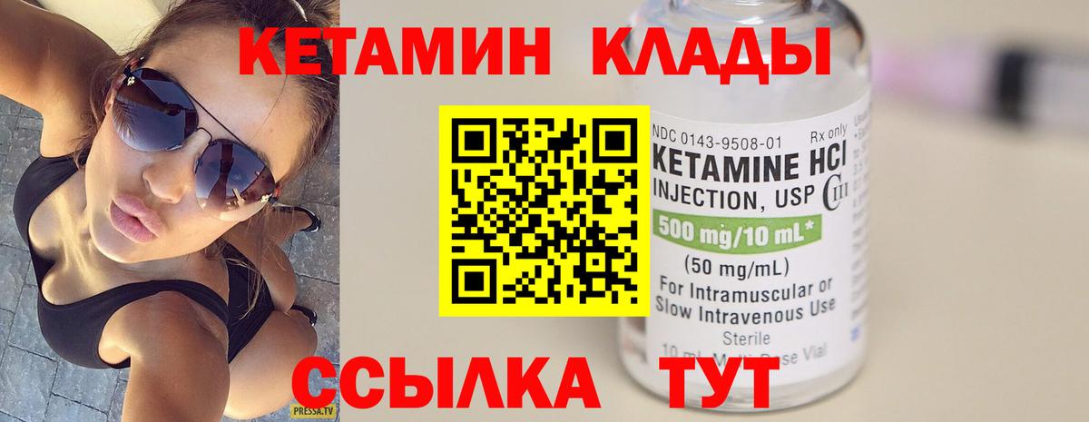 Cocaine  Гашиш  Лесосибирск  Вход с VPN  Alpha-PVP СК   Меф МЯУ МЯУ   Конопля 