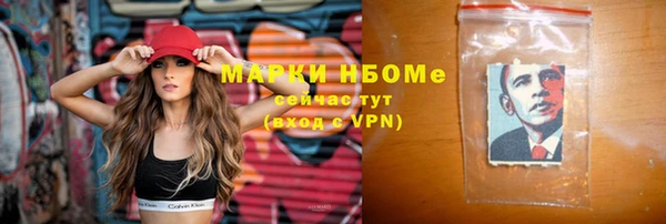 МДМА Алексеевка