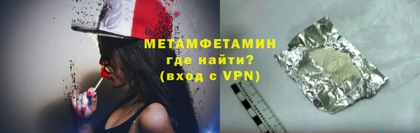 метадон Протвино