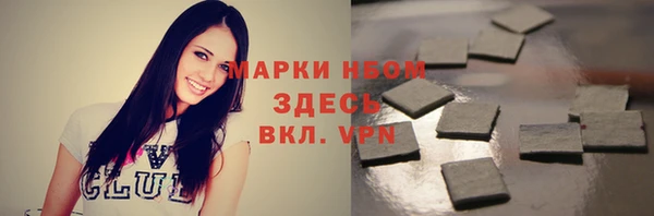 альфа пвп Алексин