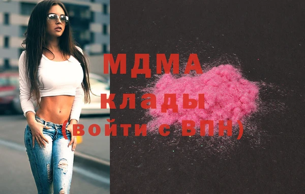 МДМА Алексеевка