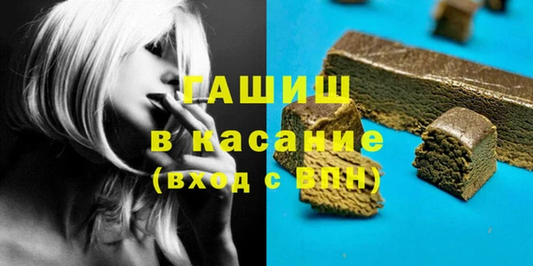 бошки Алзамай