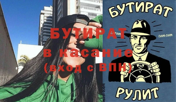 бошки Алзамай