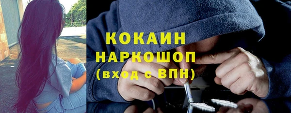 наркотики Пролетарск