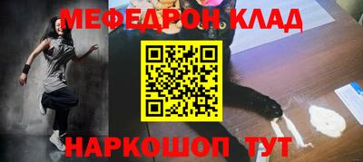 амф Будённовск