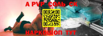 гашиш Бузулук
