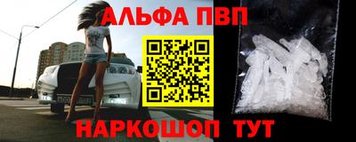 амф Будённовск