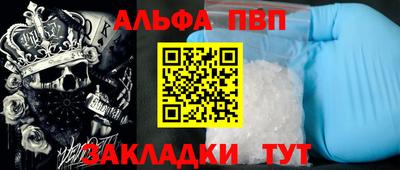 амф Будённовск