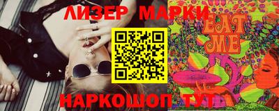 гашиш Бузулук