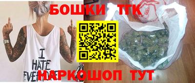 гашиш Бузулук