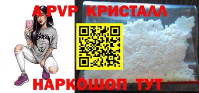 амф Будённовск