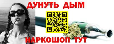 гашиш Бузулук