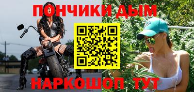 гашиш Бузулук