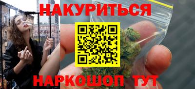 гашиш Бузулук