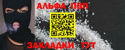 амф Будённовск