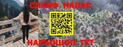 гашиш Бузулук
