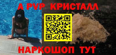 амф Будённовск