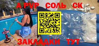 амф Будённовск