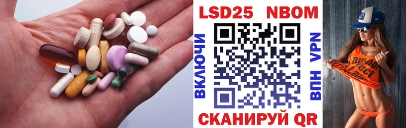 LSD-25 экстази кислота купить наркоту Лесосибирск