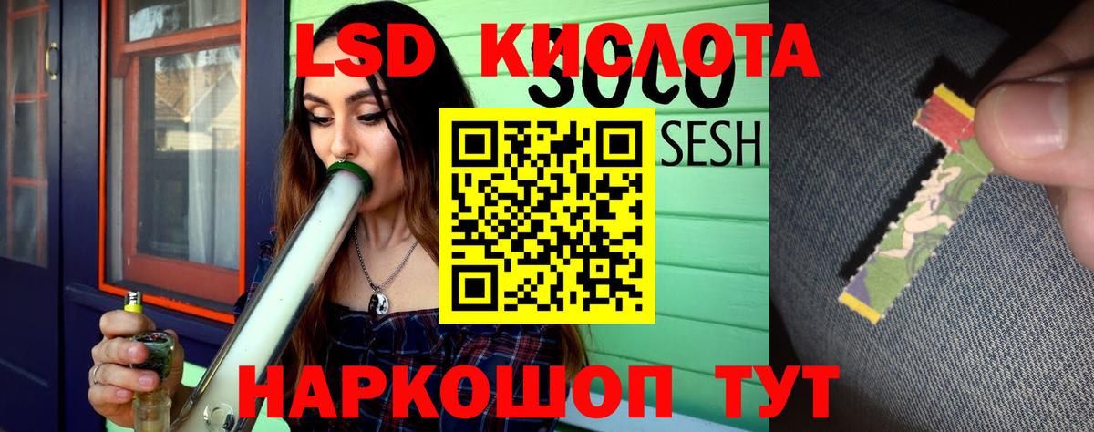 Лесосибирск  Лсд 25 экстази кислота  блэк спрут ссылка  Вход с VPN  ЛСД экстази 