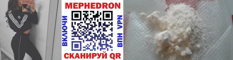 МЯУ-МЯУ 4 MMC  Лесосибирск 