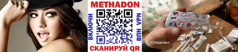 МЕТАДОН VHQ  кракен как зайти  Лесосибирск 