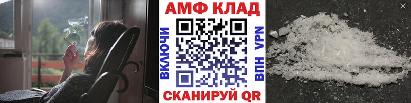 где продают наркотики  Лесосибирск  МЕТАМФЕТАМИН мет 