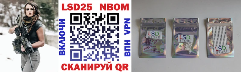 Марки NBOMe 1,8мг  Лесосибирск 