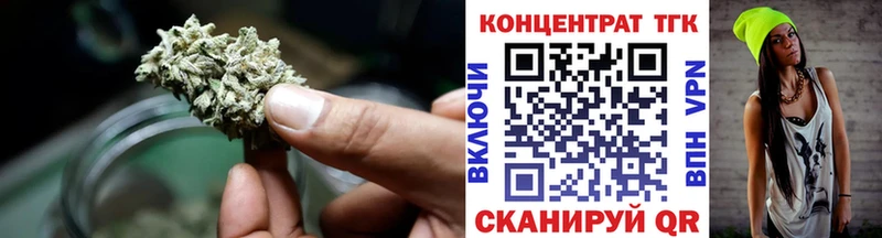 mega ССЫЛКА цена наркотик Лесосибирск Дистиллят ТГК вейп