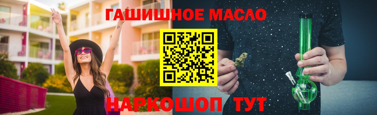 Дистиллят ТГК вейп с тгк  Дистиллят ТГК вейп  Вход с VPN  Лесосибирск 