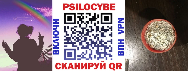 Галлюциногенные грибы мицелий  Лесосибирск 