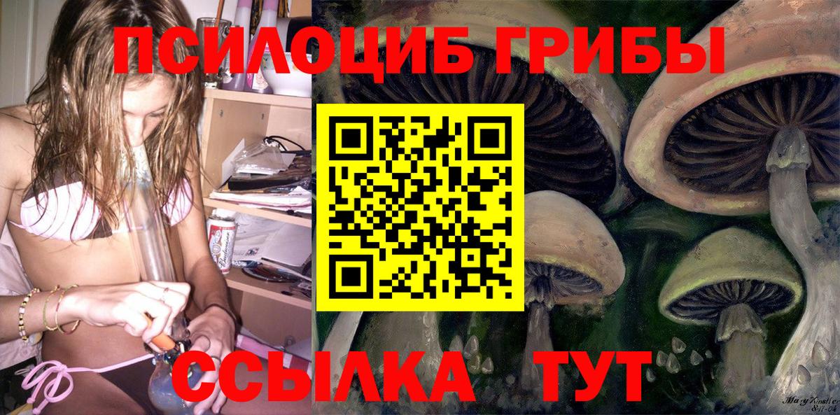MDMA  Лесосибирск  Плюхи  COCAIN  Вход с VPN  Alpha PVP  Героин  Бошки Шишки  МЕФ  МЕФ 