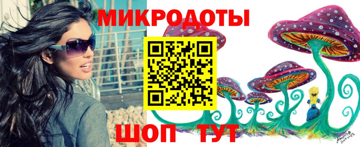 Псилоцибиновые грибы Лесосибирск