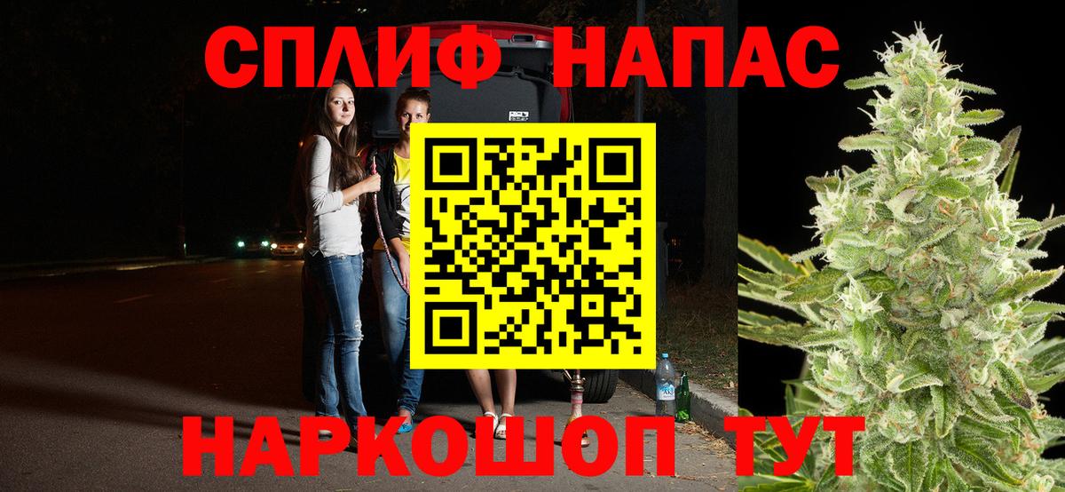 Марихуана VHQ  МАРИХУАНА VHQ  Лесосибирск  Бошки Шишки тримм  Вход с VPN  Бошки марихуана гибрид 